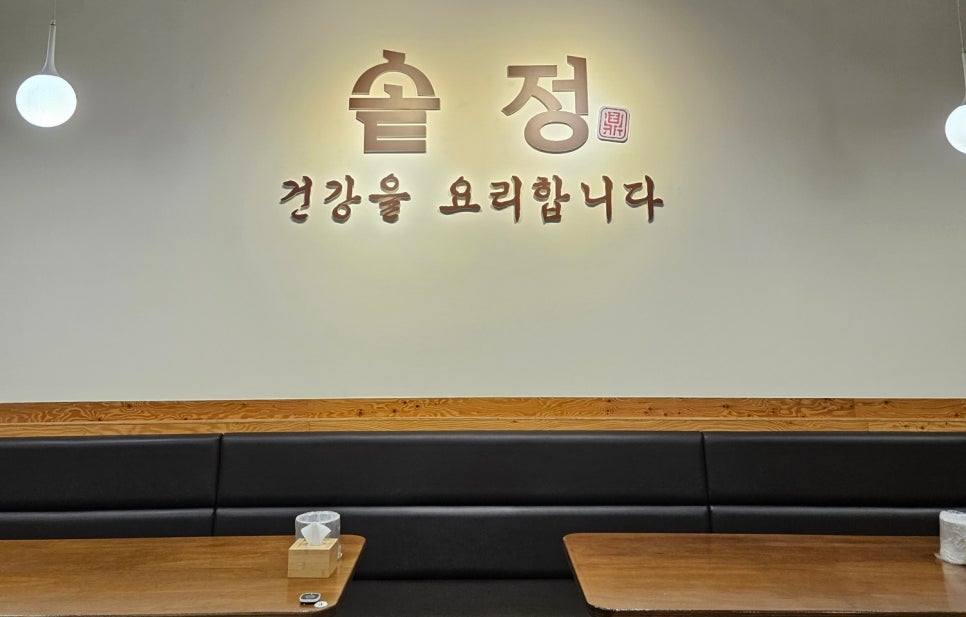 솔정 이미지