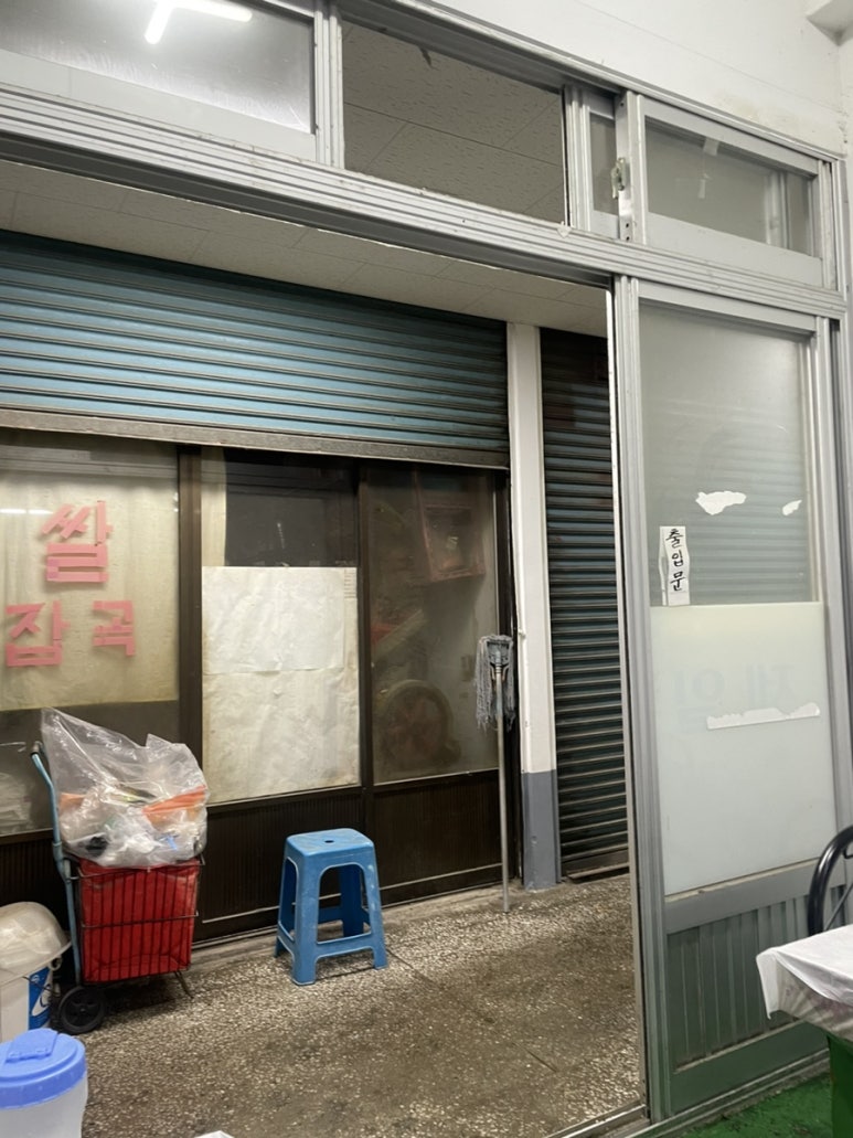 회랑고기랑 이미지