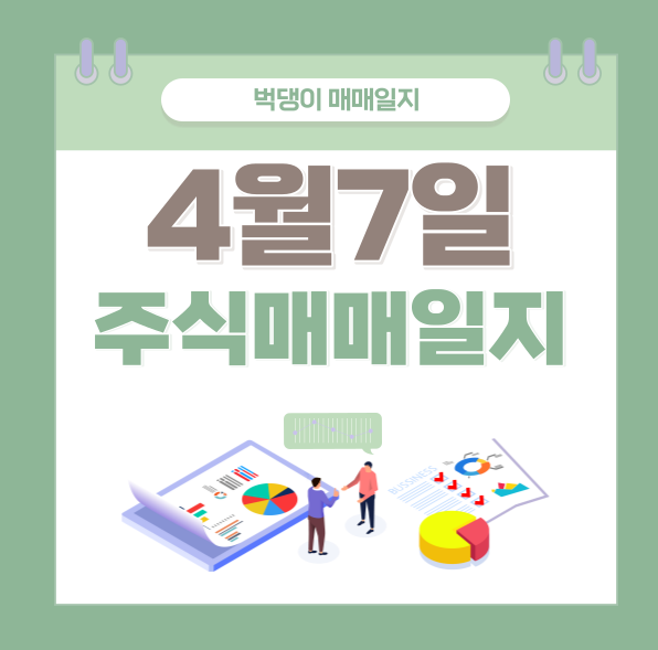 신도에스피 이미지