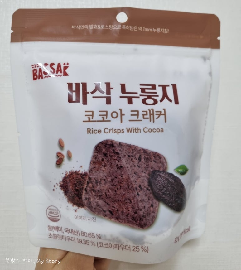 한빛식품 이미지