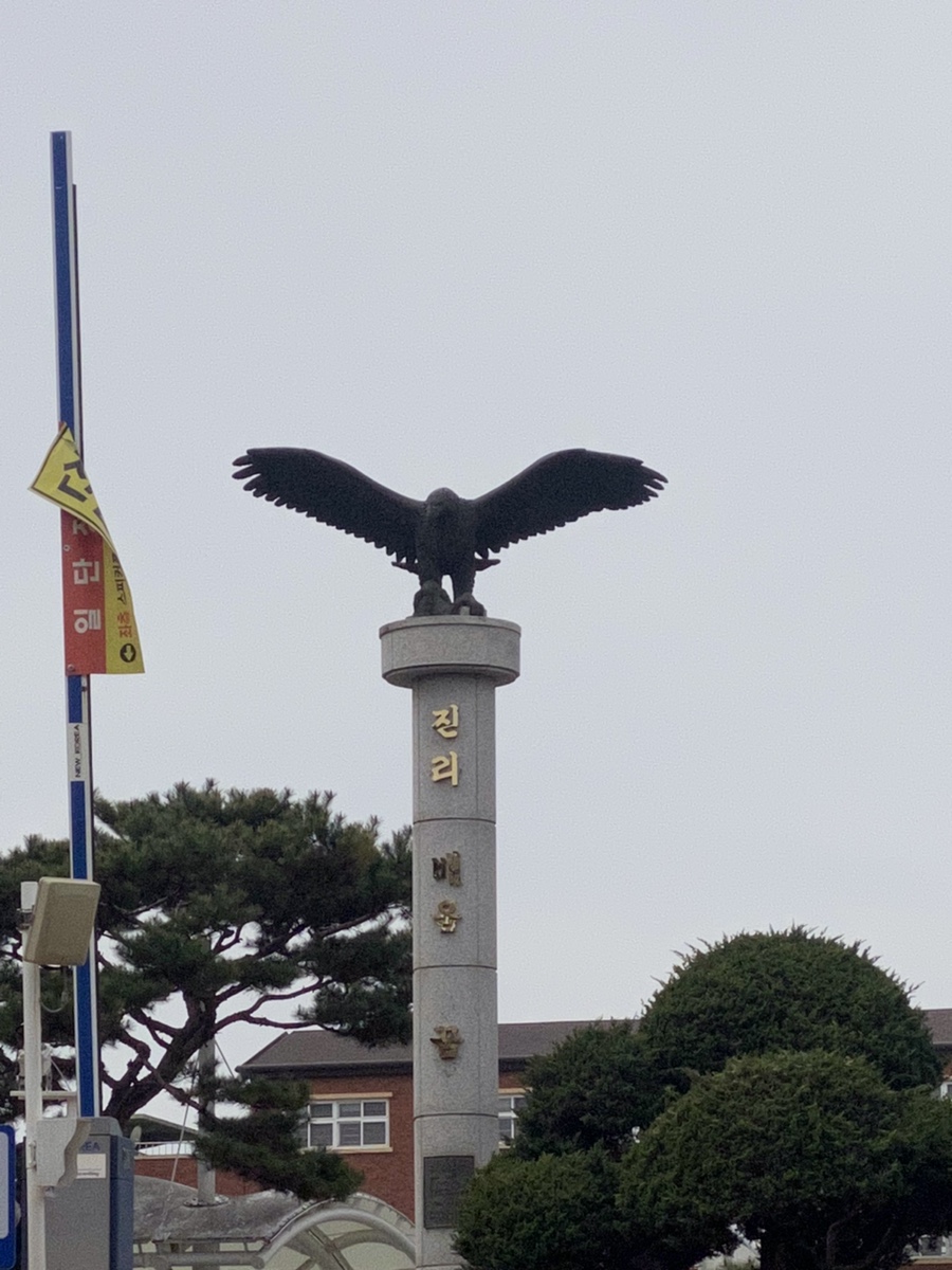 태광세탁소 이미지