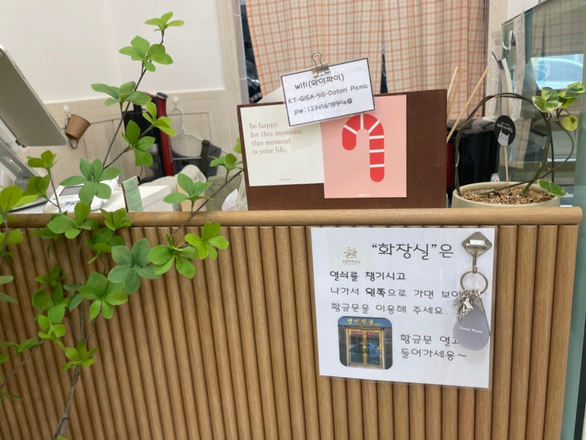도토리피크닉 이미지