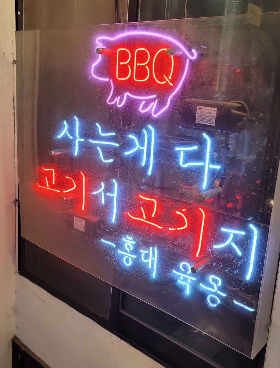 편의점 홍대본점 이미지