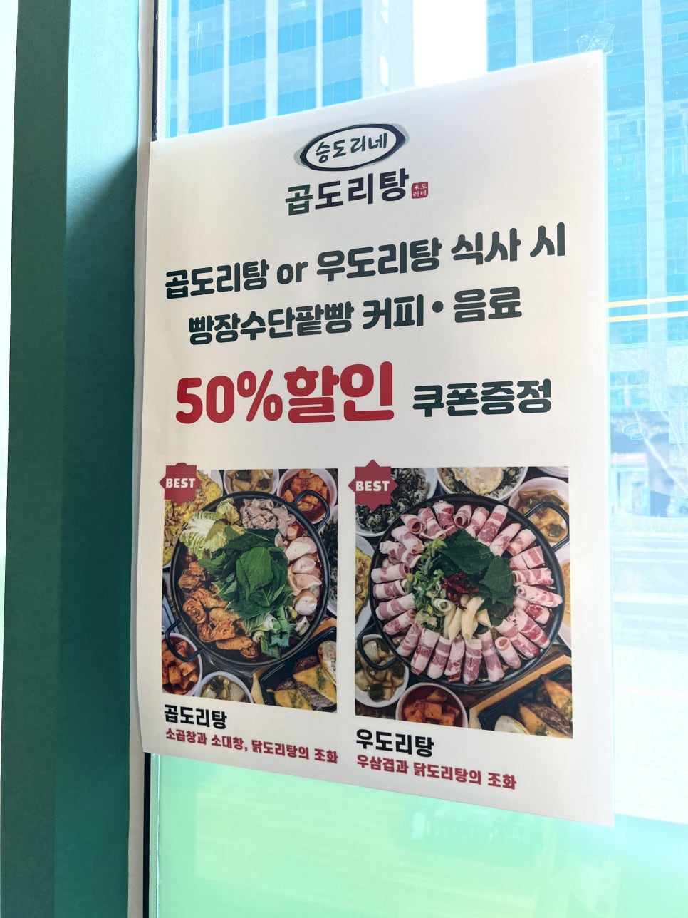 빵장수단팥빵우 이미지