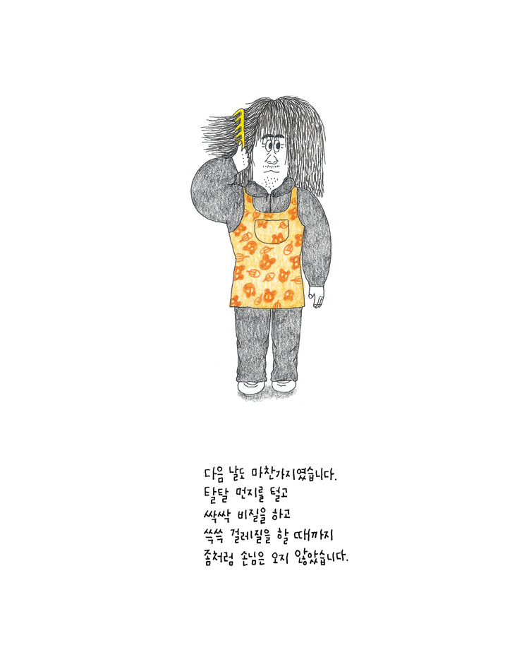 사자마트 이미지