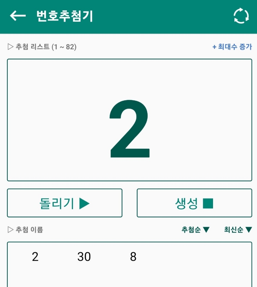 까치스토어 이미지