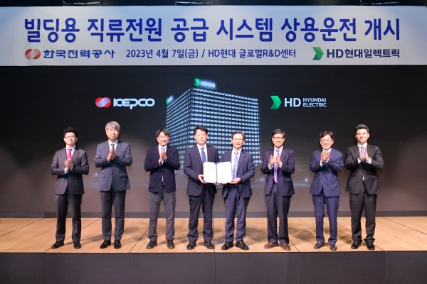 전원빌딩 이미지