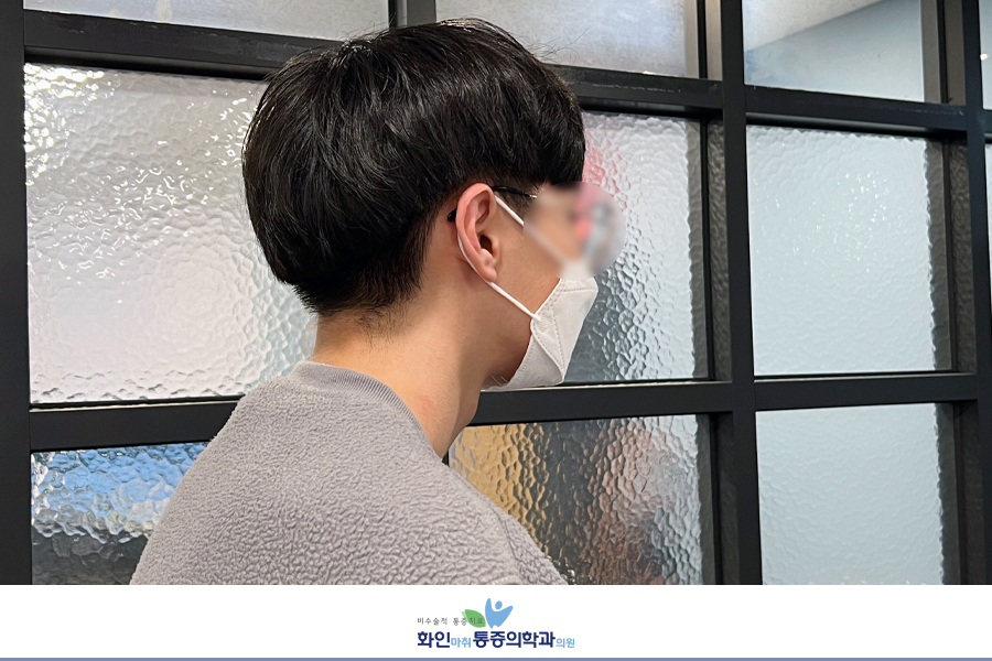 우리들마취통증의학과의원 이미지