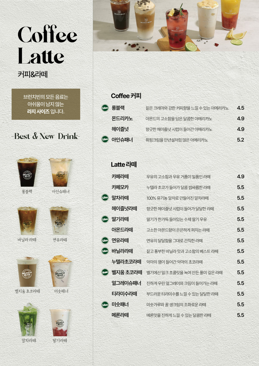 브런치빈시흥 이미지