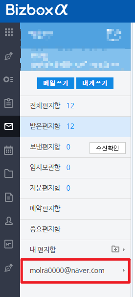 비즈웨어 이미지