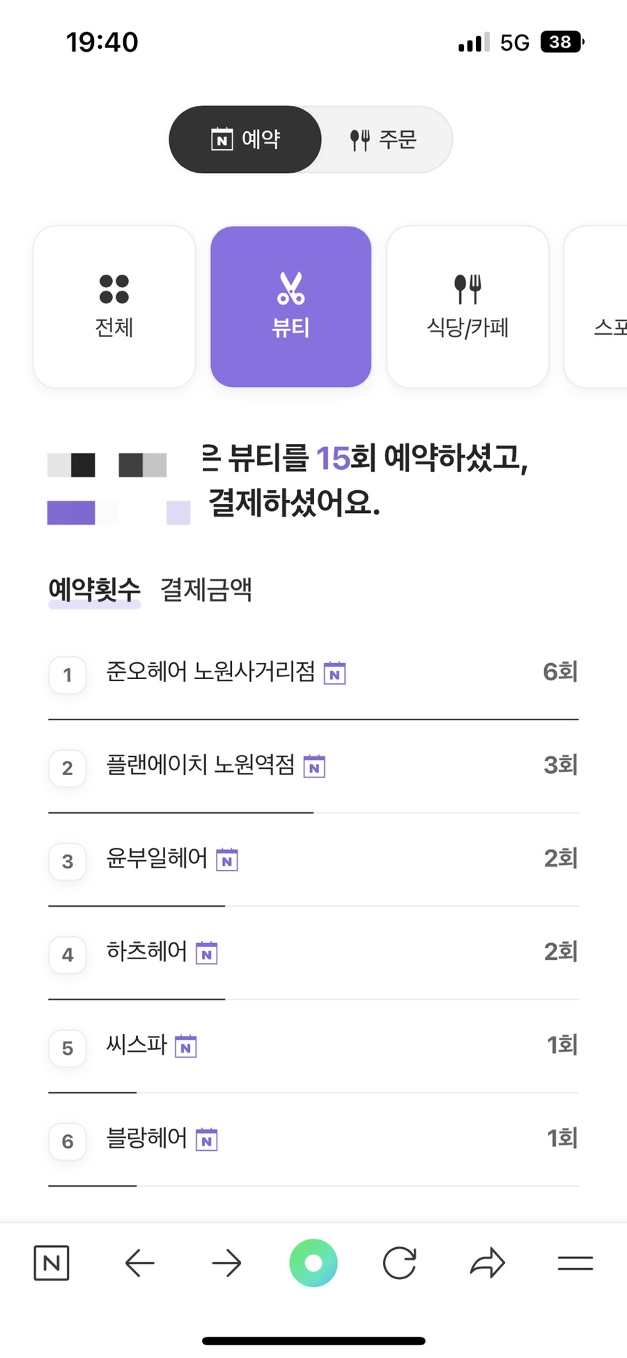 에이치제이샵 이미지