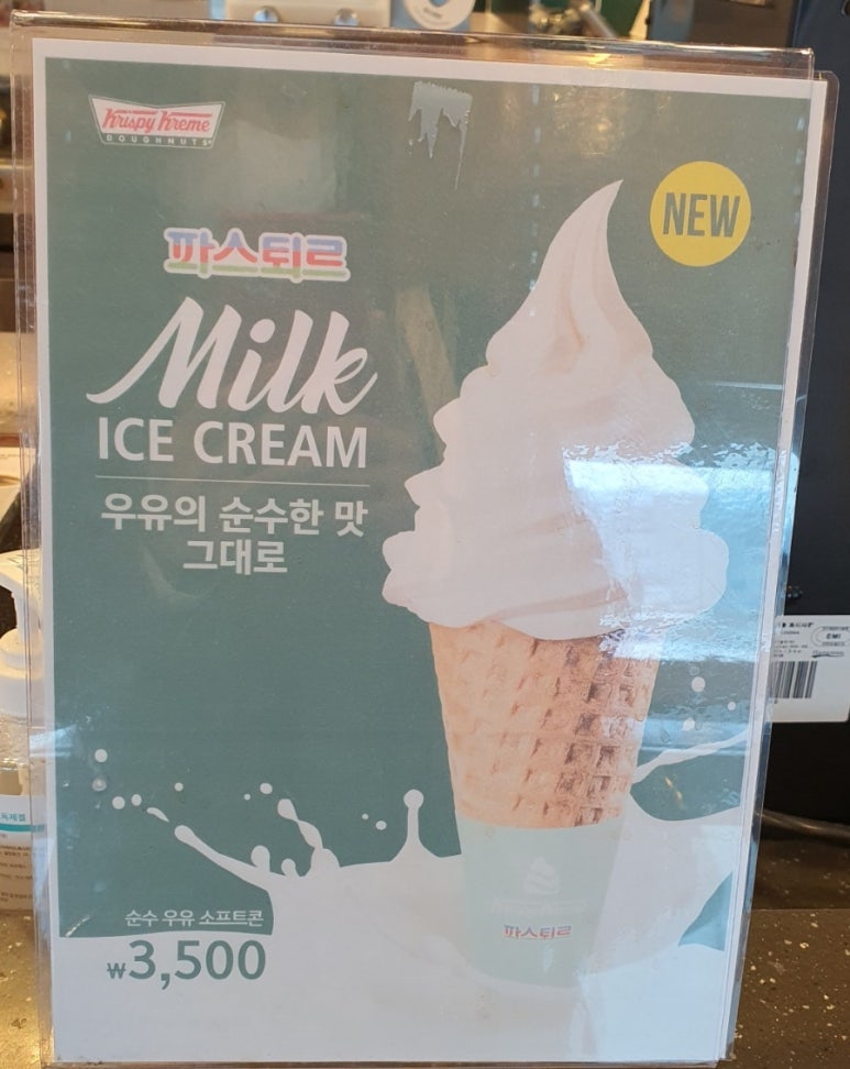 딸기도넛자두커피 이미지