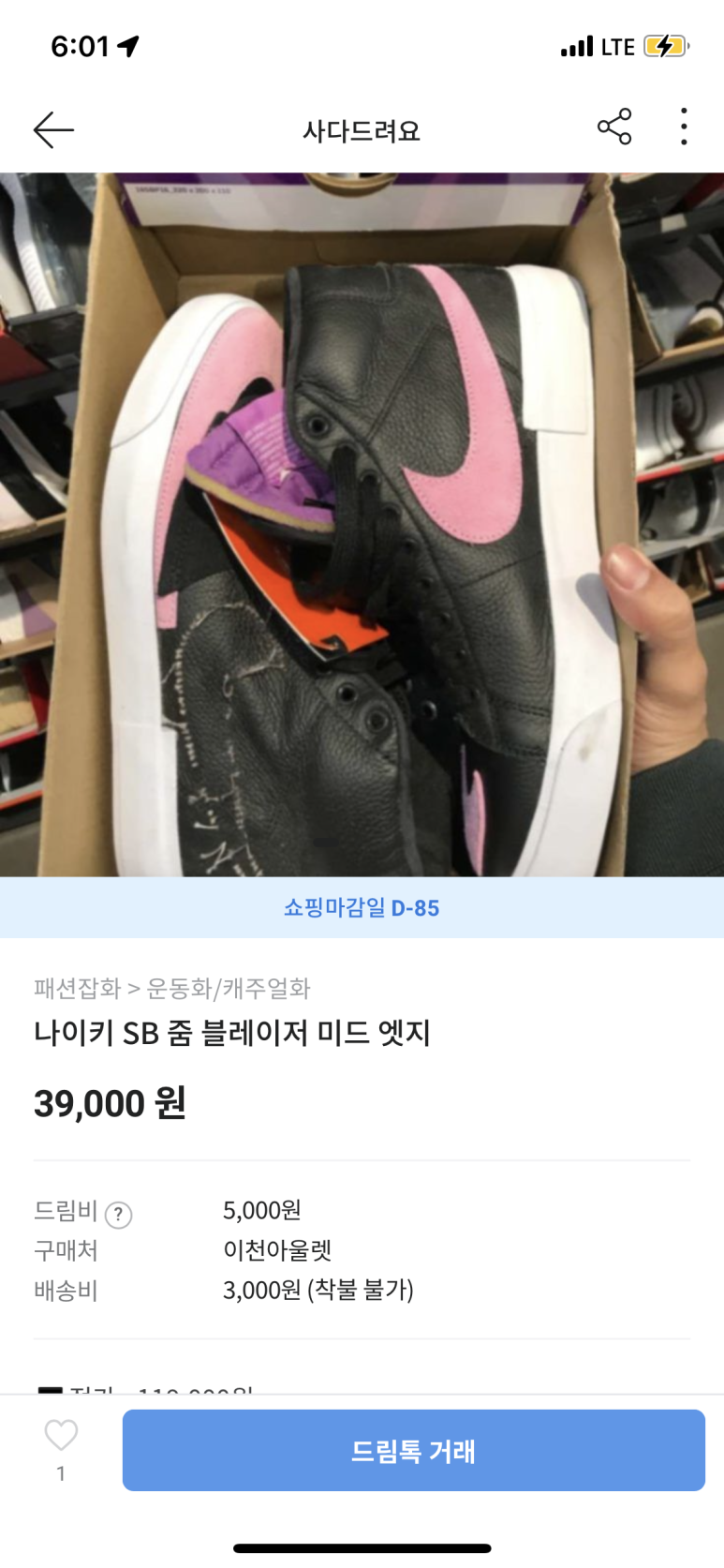 드림팩토리디자인 이미지