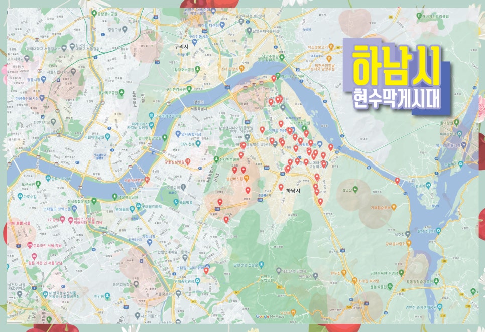 덕풍종합마트 이미지