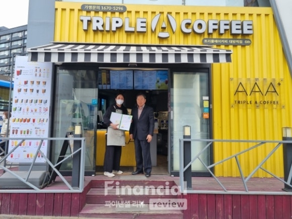 경인유통 이미지