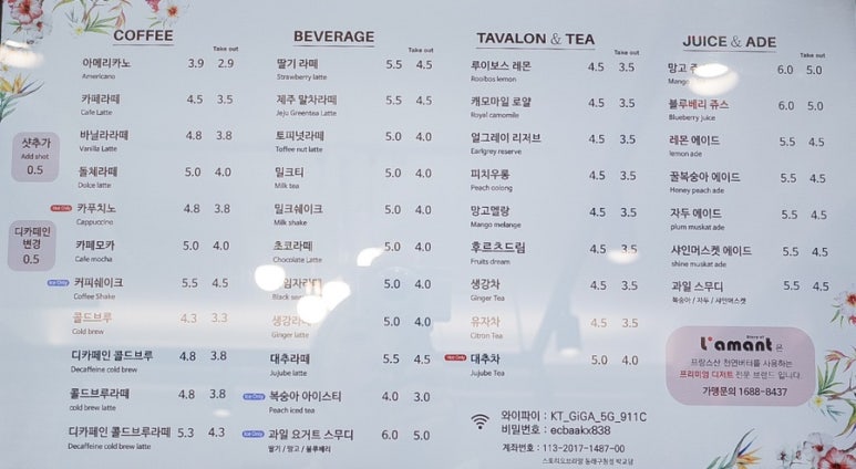 스토리오브라망 이미지