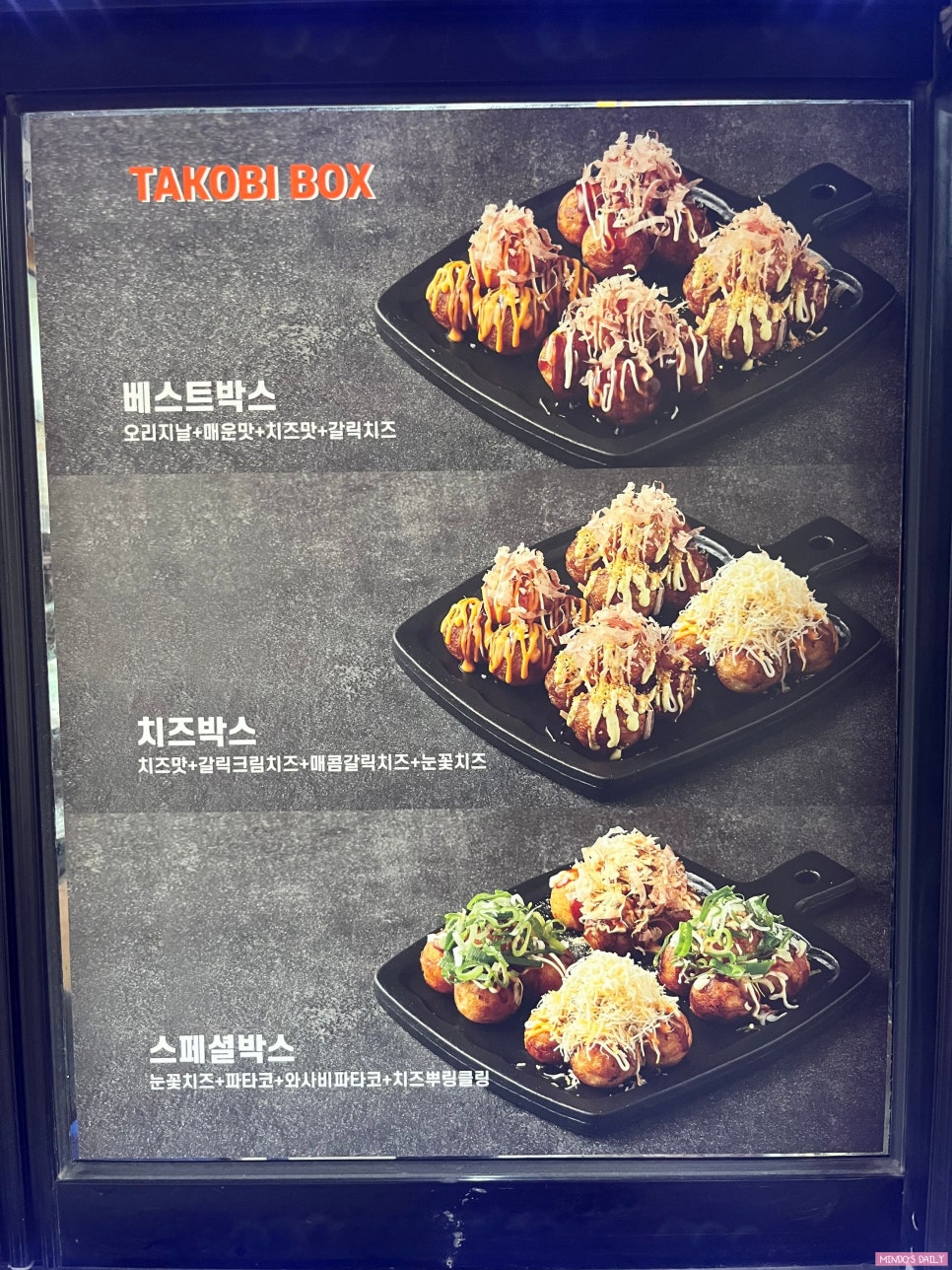 타코비김해 이미지