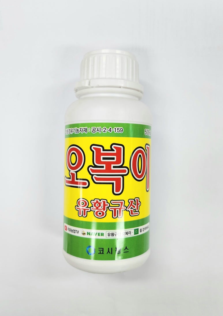 코시팜스 이미지