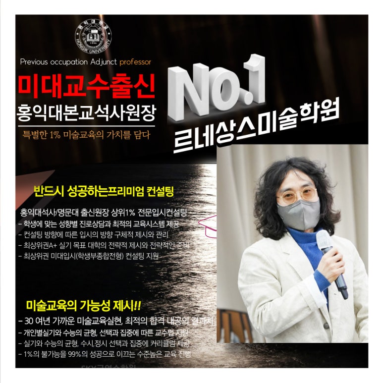 은행나무디자인학원 이미지