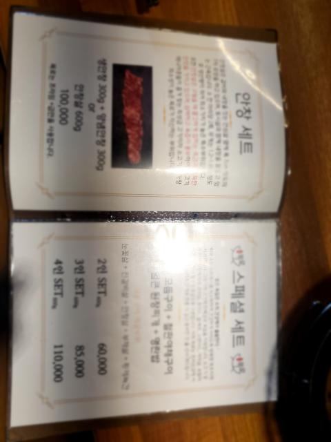 목로식당 이미지