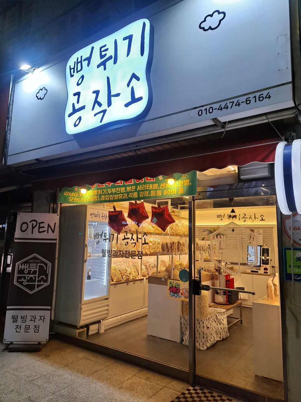 웰빙공작소 이미지