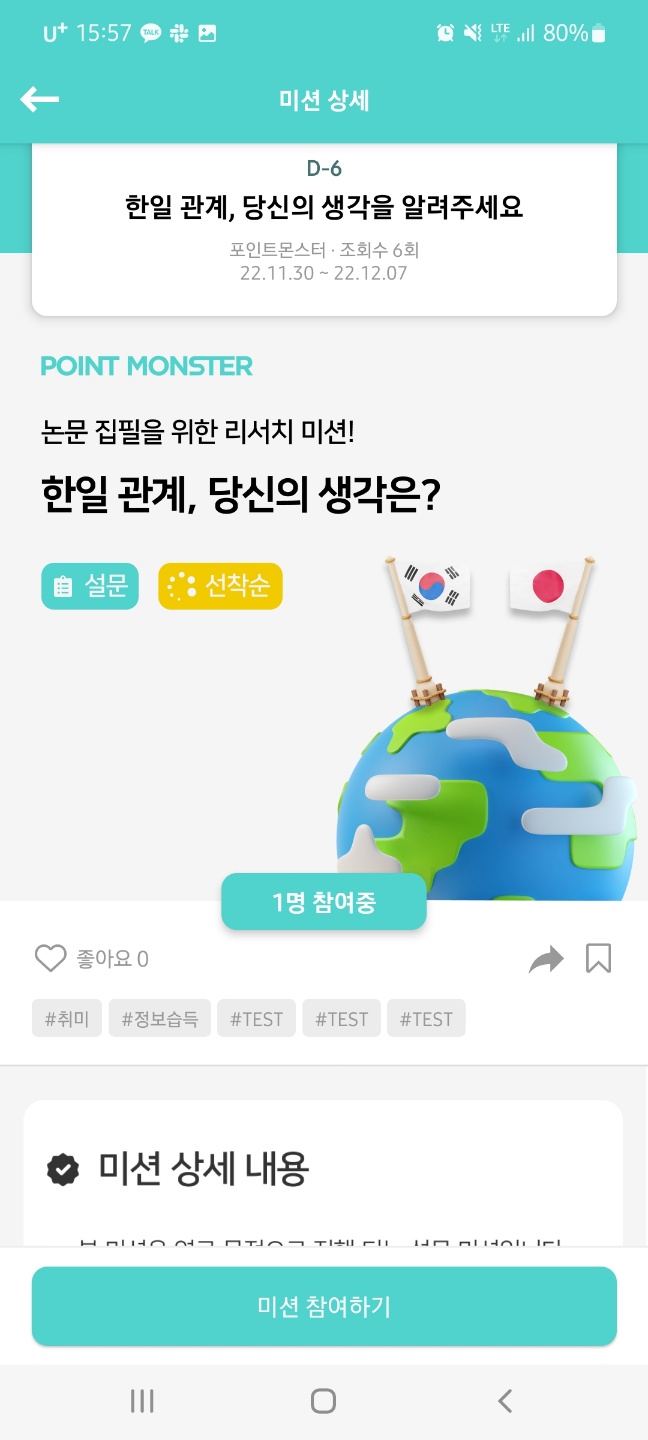 광고몬스터 이미지
