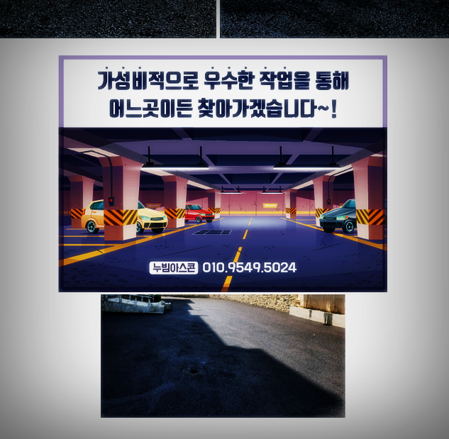 생림(기장) 이미지