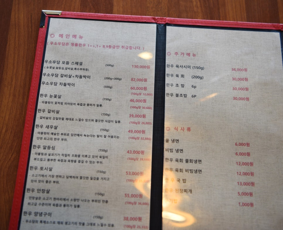 명품소우 이미지