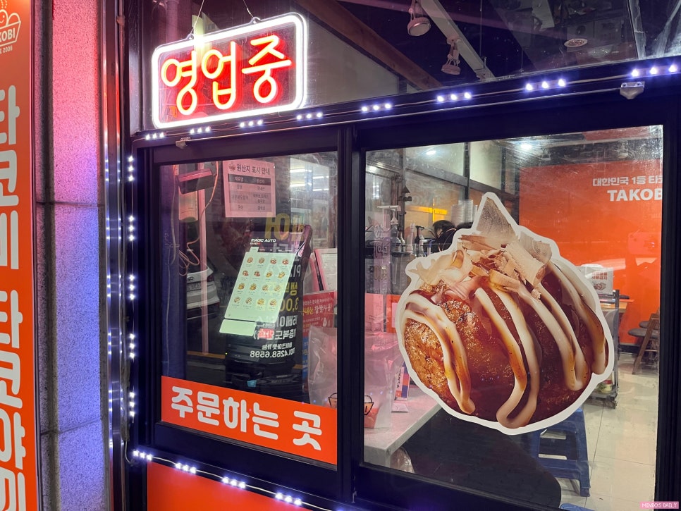 타코비김해 이미지