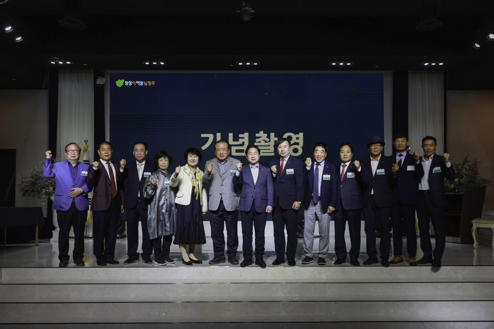 남양주시체육회 이미지