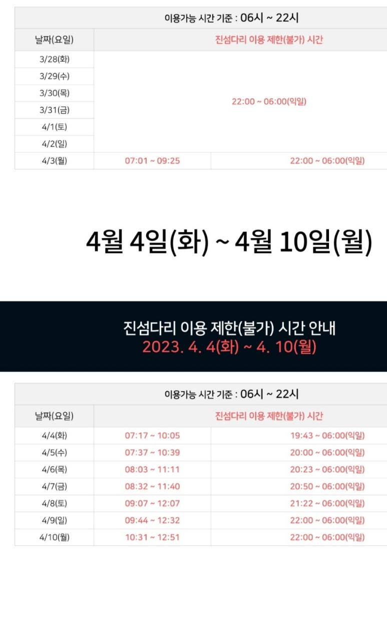 진섬 이미지