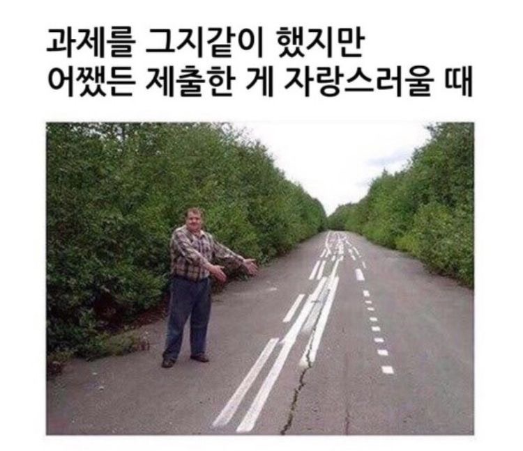 진도컴퓨터학원 이미지