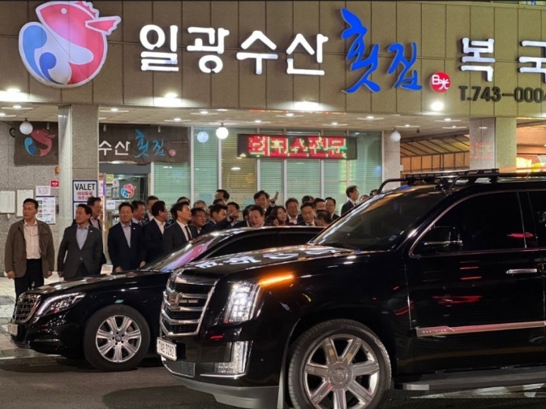 일광수산 이미지