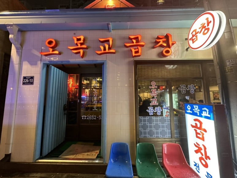 미담치과 이미지