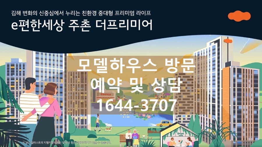 배스킨라빈스김해주촌 이미지