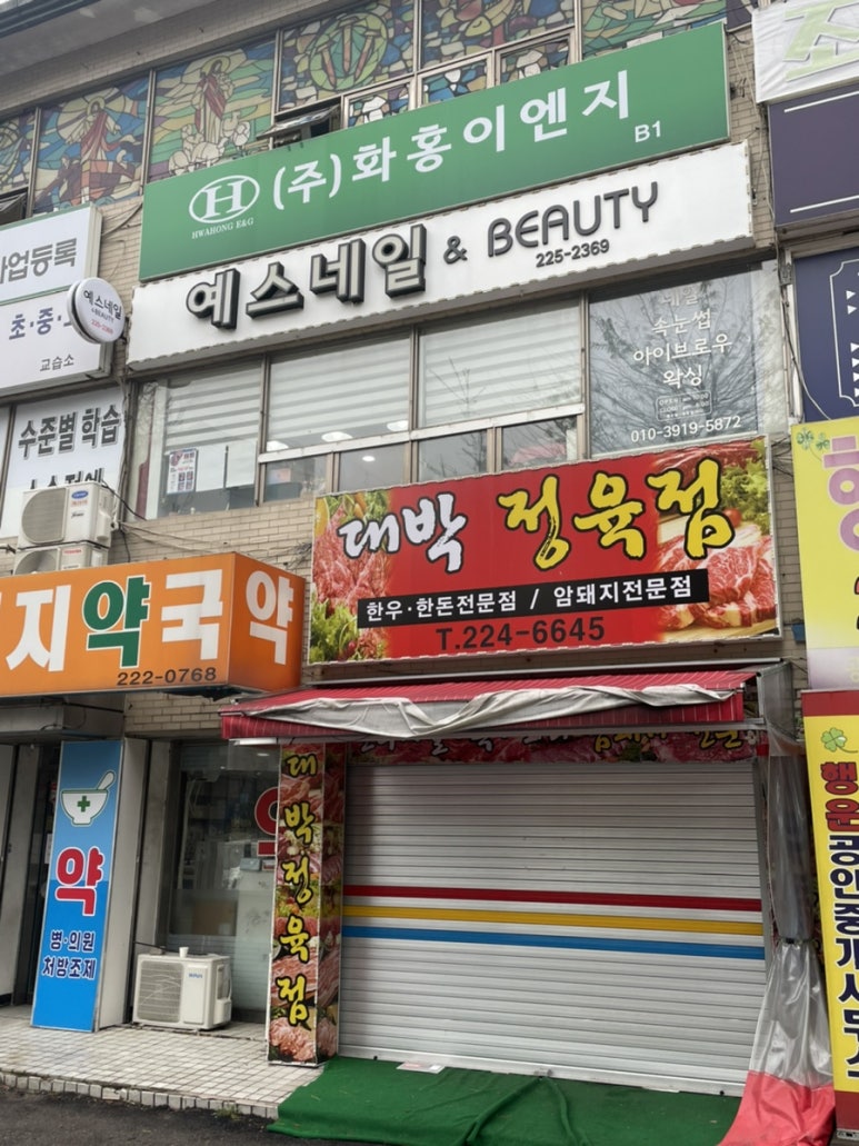 예스네일&뷰티 이미지