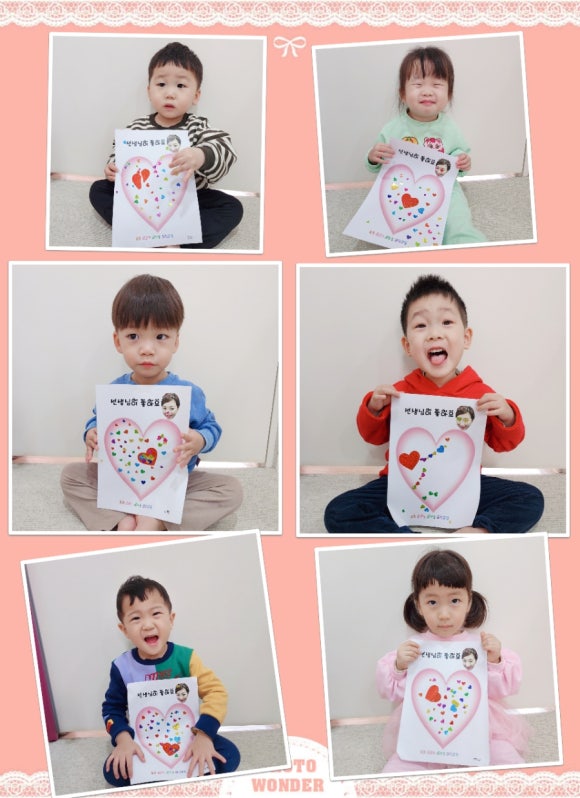 해찬솔어린이집 이미지