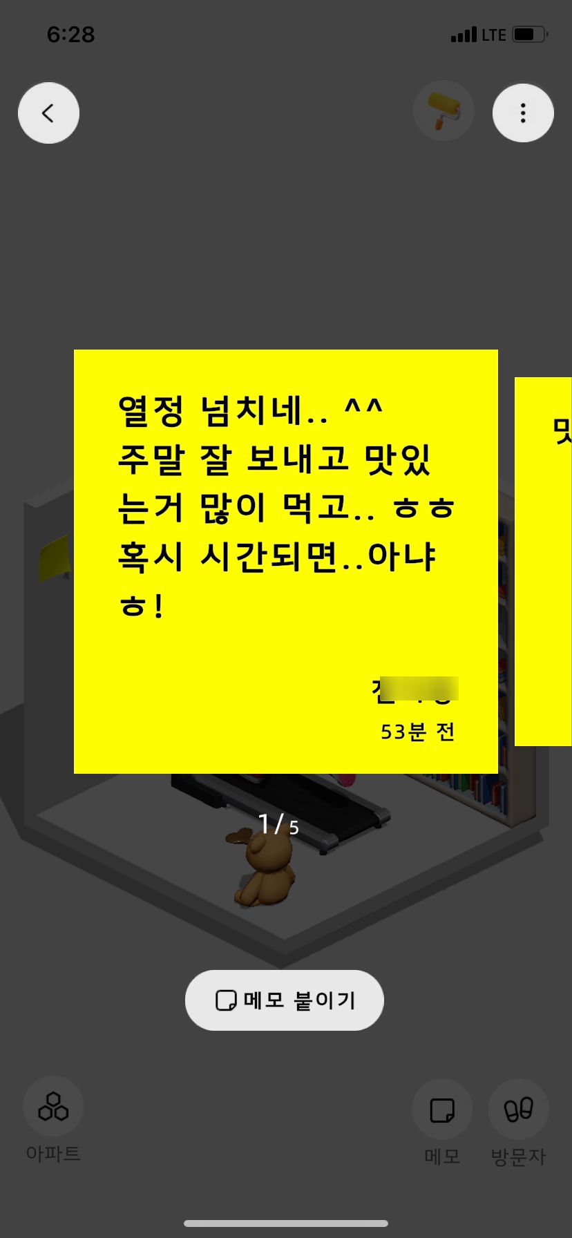 레에스티우 이미지
