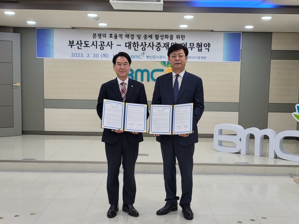 대한상사 이미지