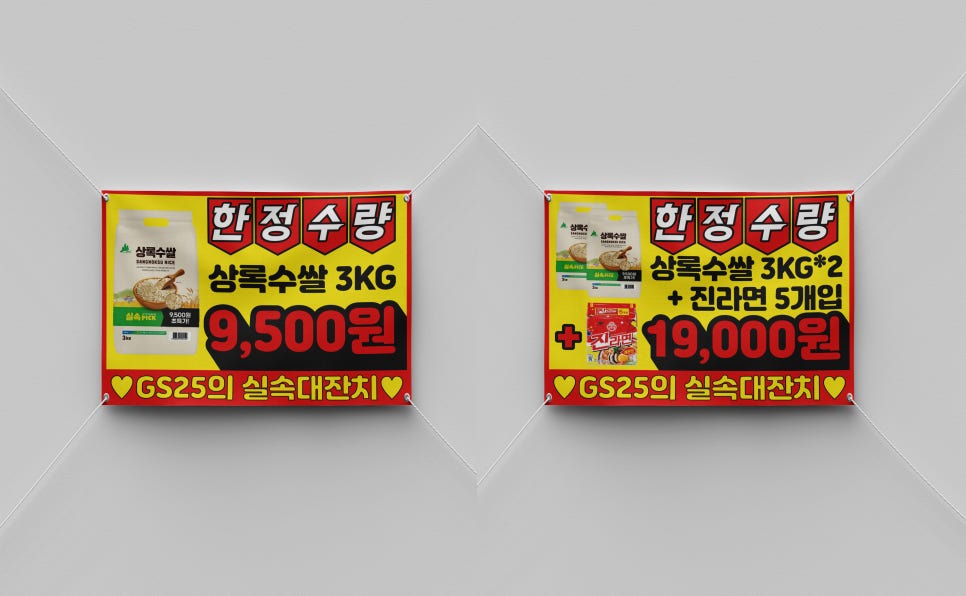 진광고기획 이미지