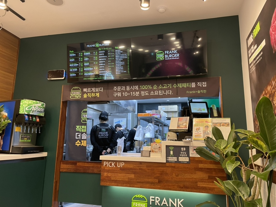 프랭크버거대구성서점 이미지