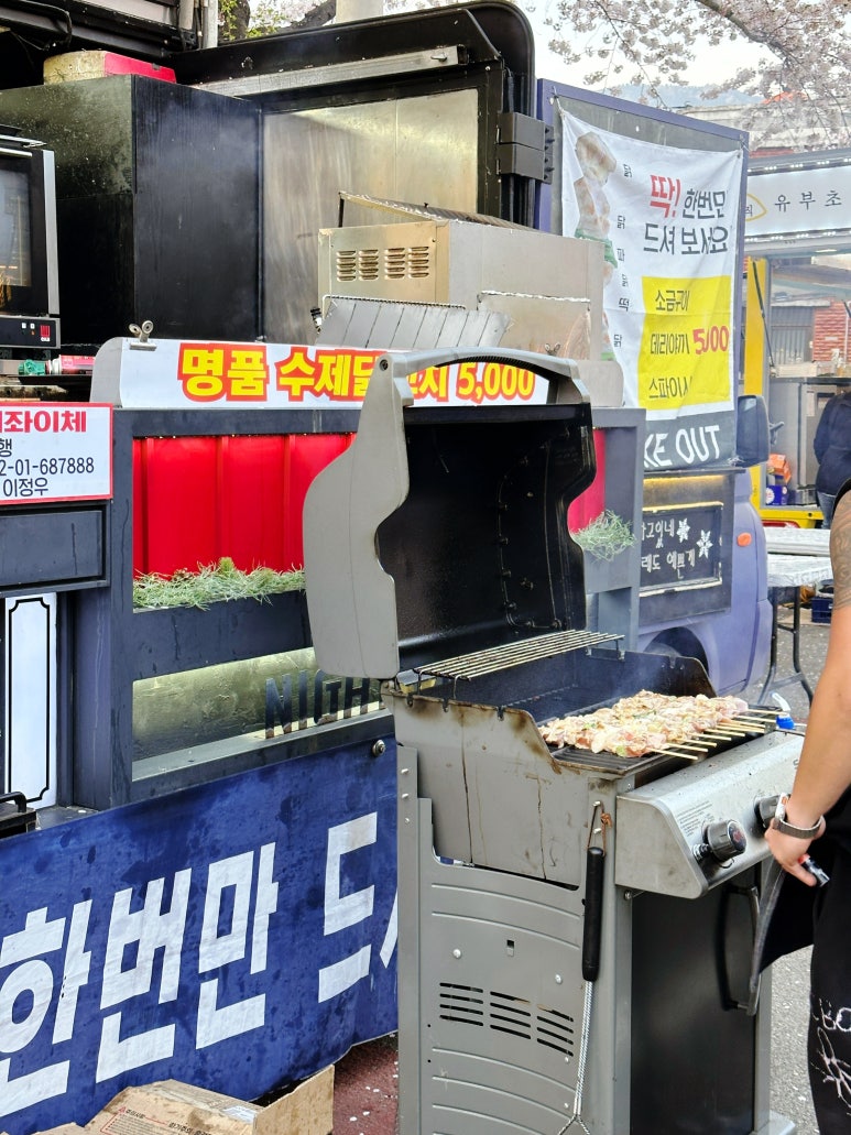 흥성푸드 이미지
