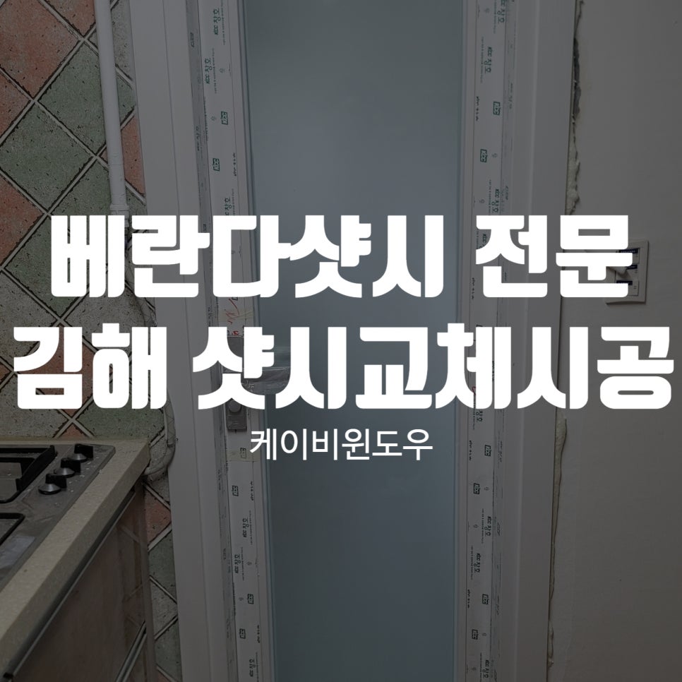케이비인테리어 이미지