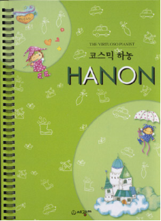 맨하탄음악학원 이미지