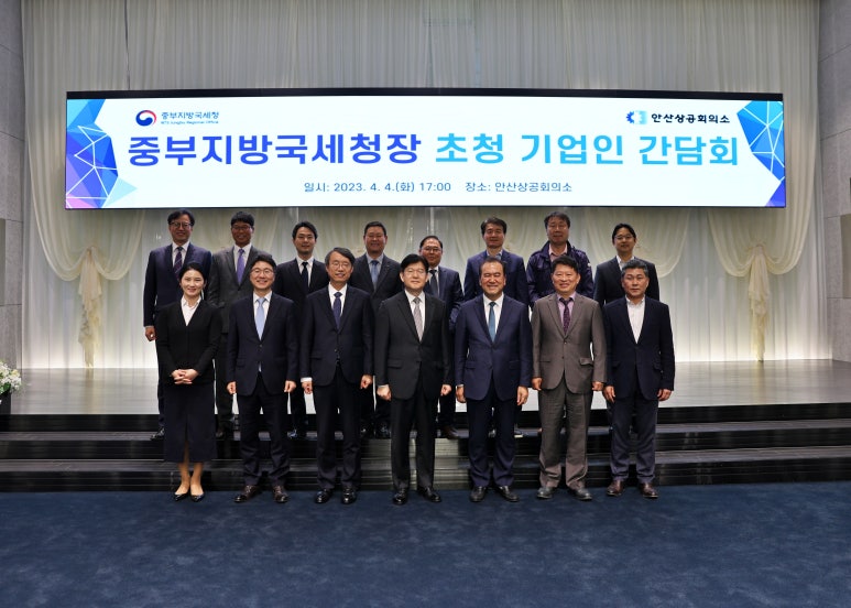 안산상공회의소 이미지