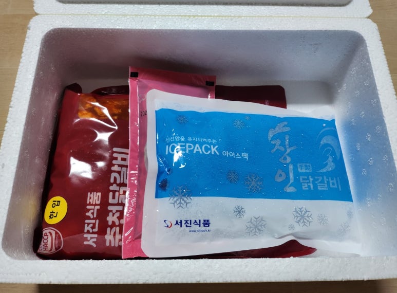 서진식품 이미지
