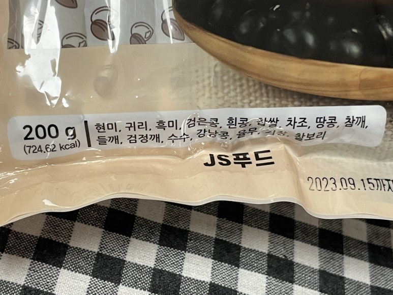 JS푸드 이미지