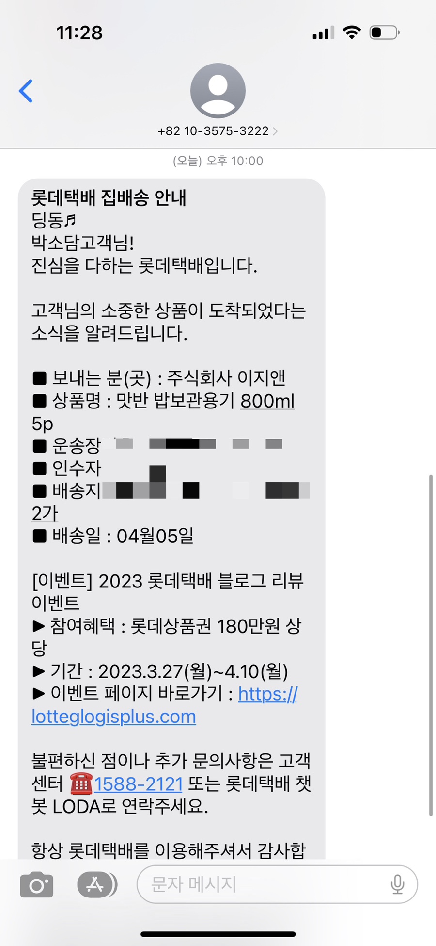 맛반 이미지