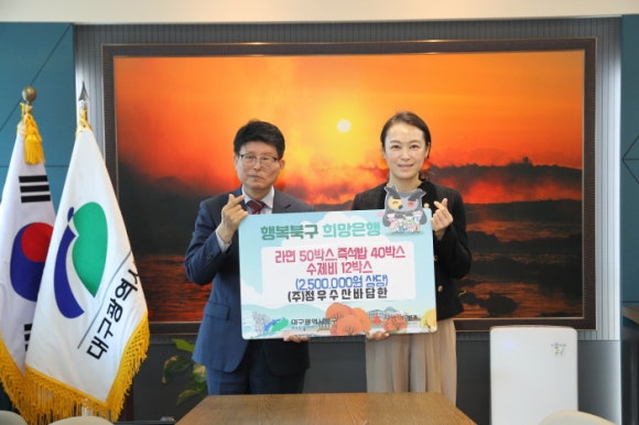 정우수산 이미지