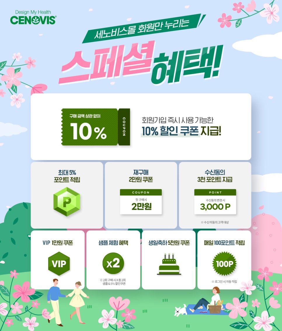 에이알컴퍼니 이미지